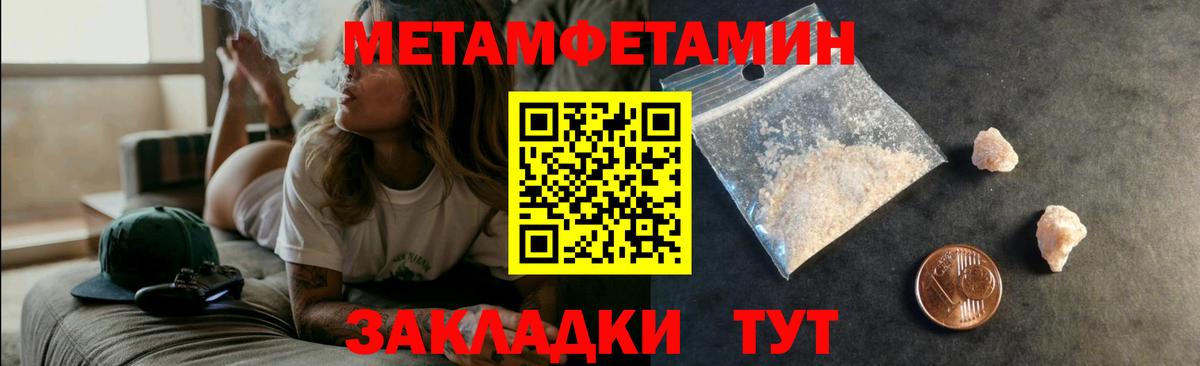 Амфетамин  это Telegram  Вход с VPN  Ангарск  АМФ Розовый 