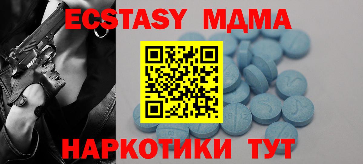 Ecstasy Philipp Plein  ЭКСТАЗИ бентли  ЭКСТАЗИ  Ангарск  Вход с VPN 