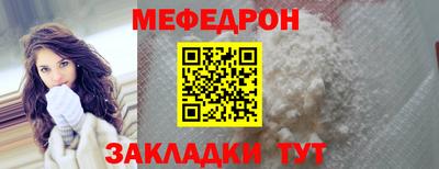 бутират Азнакаево