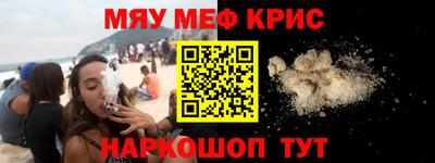 Альфа ПВП Абакан