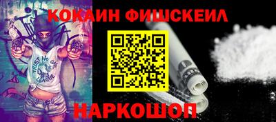 Альфа ПВП Абакан