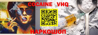 Альфа ПВП Абакан