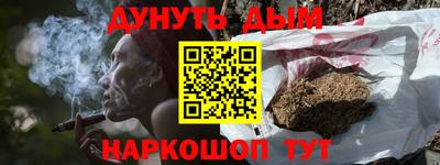 бутират Азнакаево