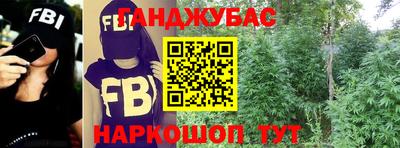 дурь Абинск