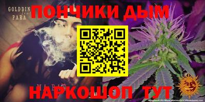 бутират Азнакаево