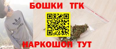 бутират Азнакаево
