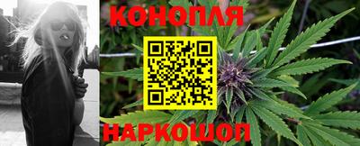 бутират Азнакаево