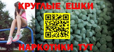 бутират Азнакаево