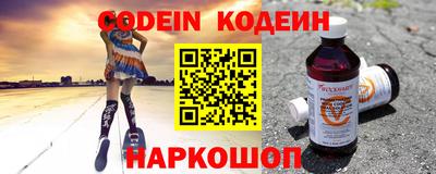 Альфа ПВП Абакан