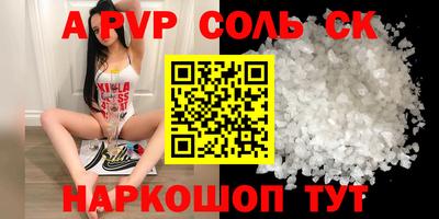 бутират Азнакаево