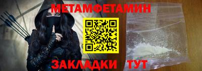 бутират Азнакаево