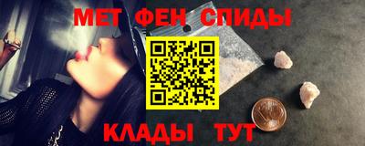 Альфа ПВП Абакан