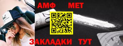 Альфа ПВП Абакан