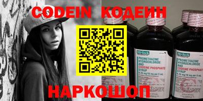 дурь Абинск