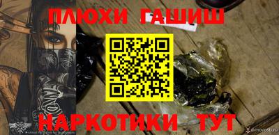 бутират Азнакаево