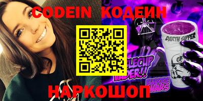 дурь Абинск