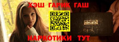 бутират Азнакаево