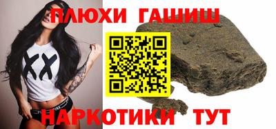 бутират Азнакаево