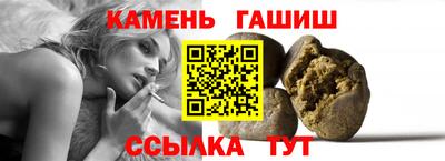бутират Азнакаево