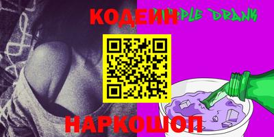 Альфа ПВП Абакан