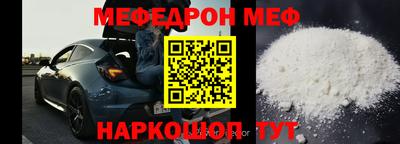 Альфа ПВП Абакан