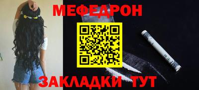бутират Азнакаево